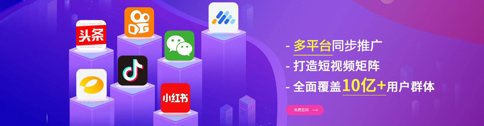 博兴搜索开户返点