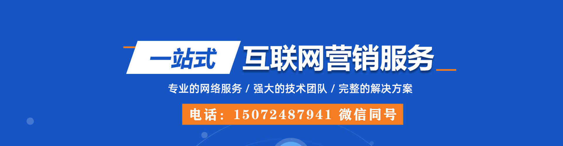 博兴百度充值返点